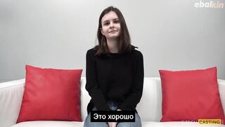 Молодая чешка заглянула на порно кастинг (русские субтитры)